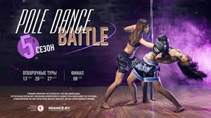 Eventi Pole dance Italia 2018 Atletica&nbsp;gare